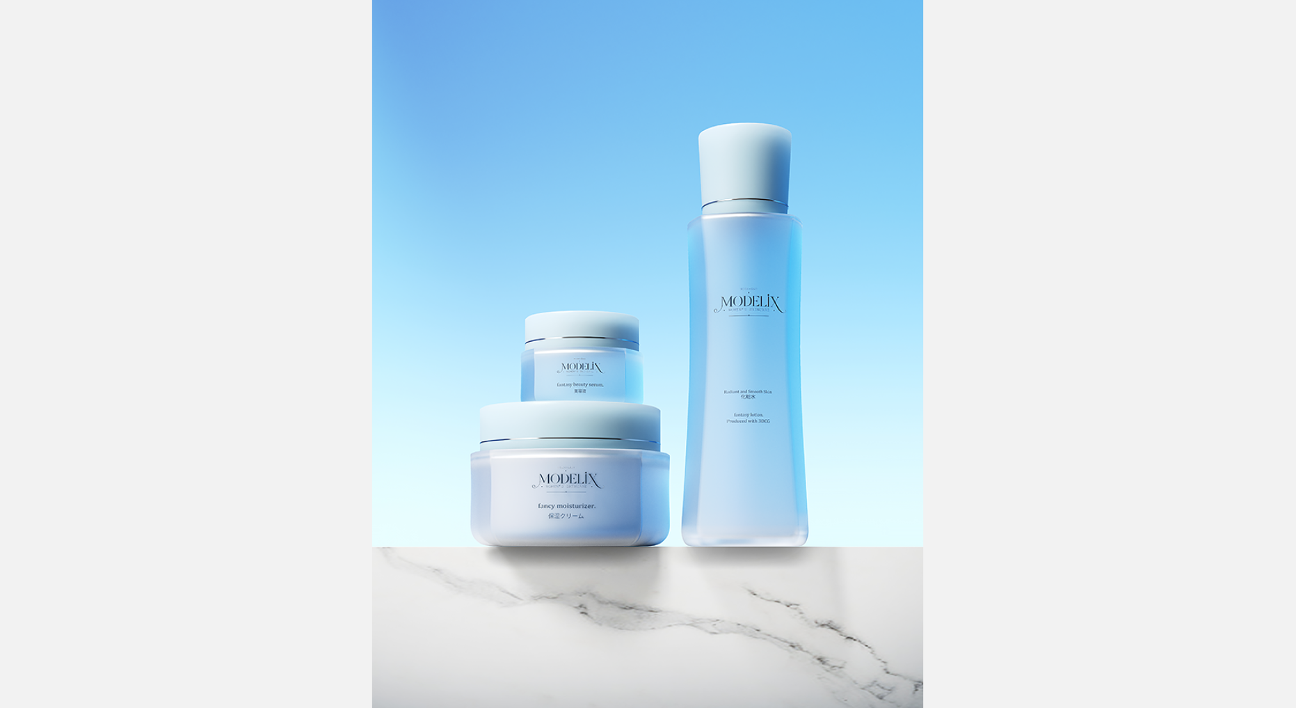 コスメパッケージイメージ