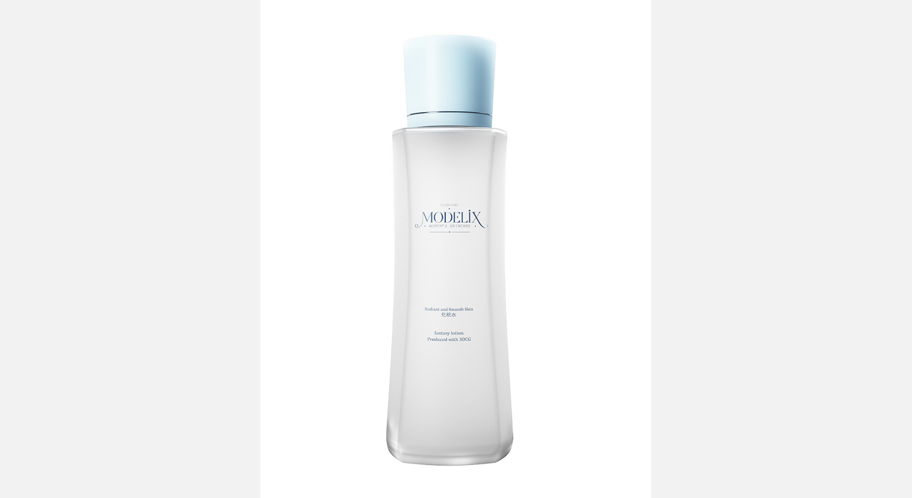 コスメボトルイメージ